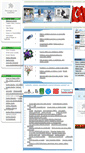 Mobile Screenshot of mehmetkonca.com